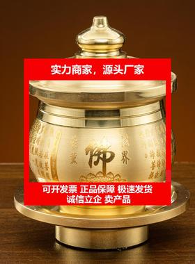 新款供杯纯黄铜莲花佛前圣水杯供奉观音供水杯佛具用品供佛净水杯