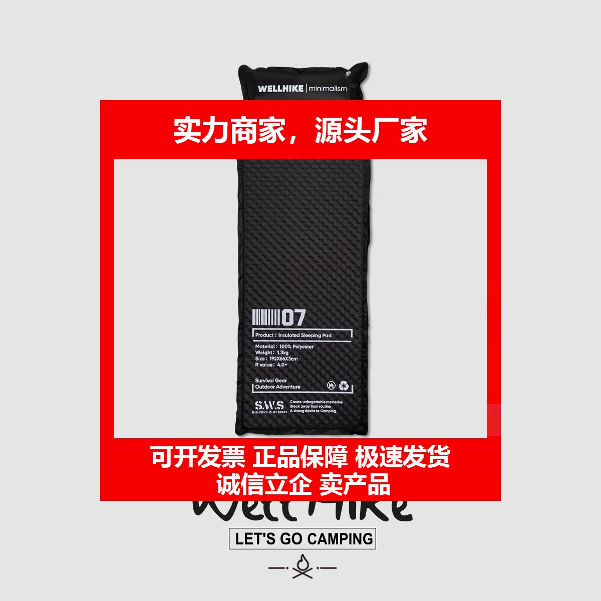 新款户外自动充气睡垫牀垫摺叠打地舖帐篷露营家用