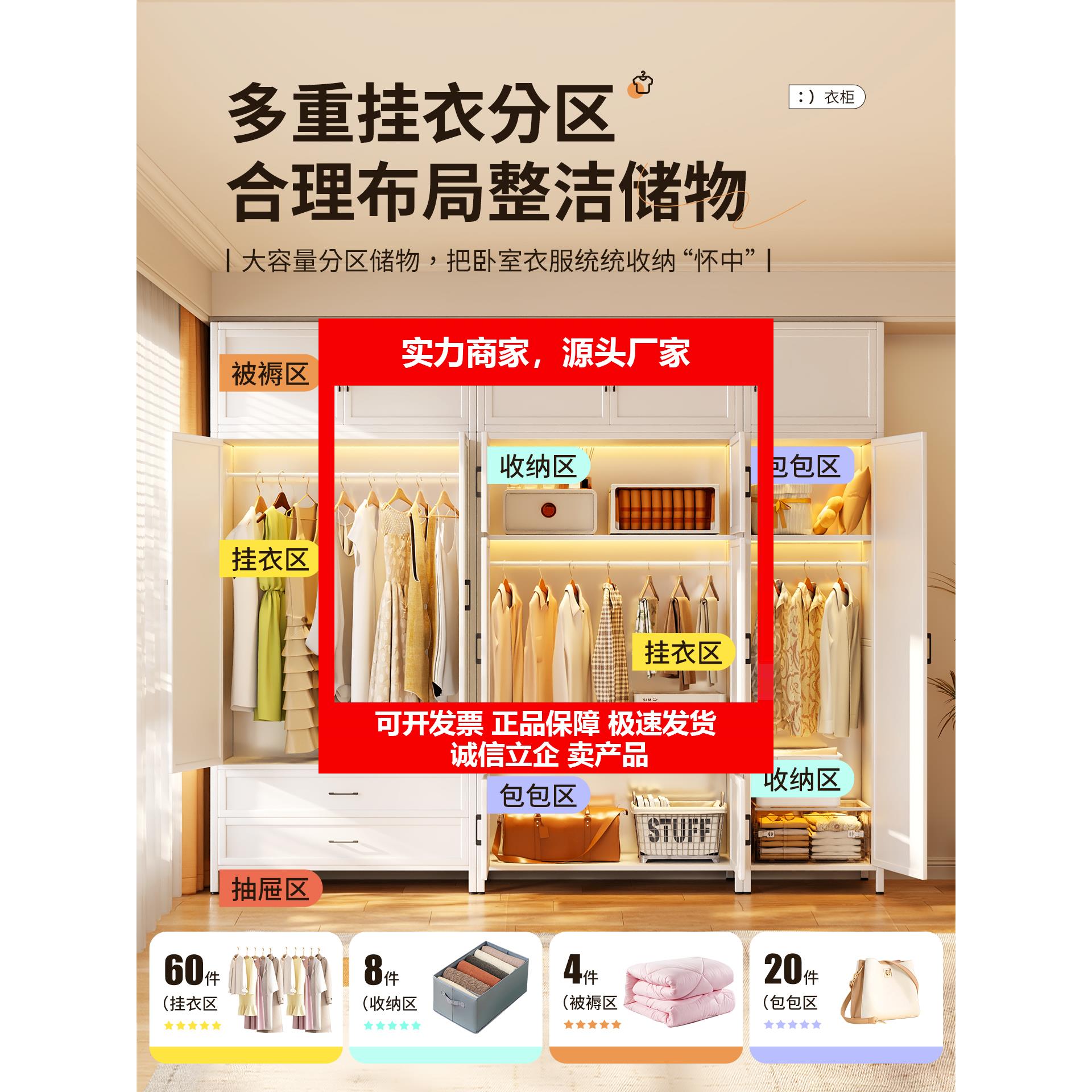 新款钢制衣柜卧室家用加厚简易收纳柜子出租房用简易儿童儿童衣橱