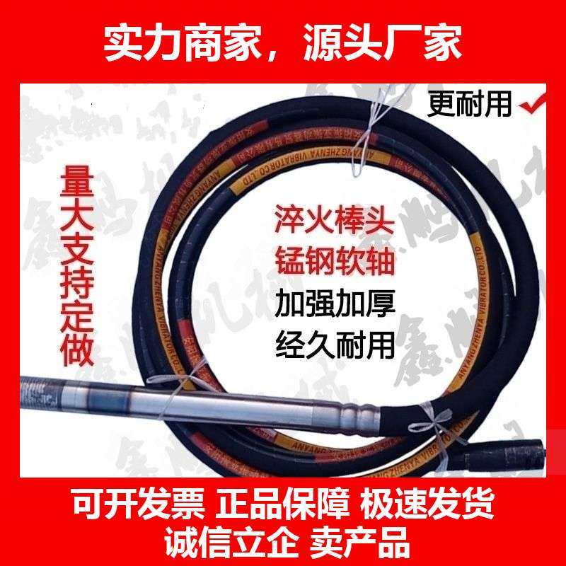 德国十大品牌安阳插入式混凝土振动振动器三相建筑水泥震动建筑工,标准件/零部件/工业耗材,液压管件/油管,淘宝优惠券,粉丝福利购,淘宝优惠卷