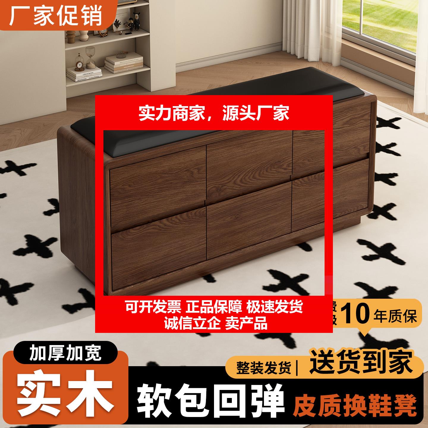 新款实木软包换鞋凳家用门口可坐鞋柜可收纳鞋架入户门长条进门穿