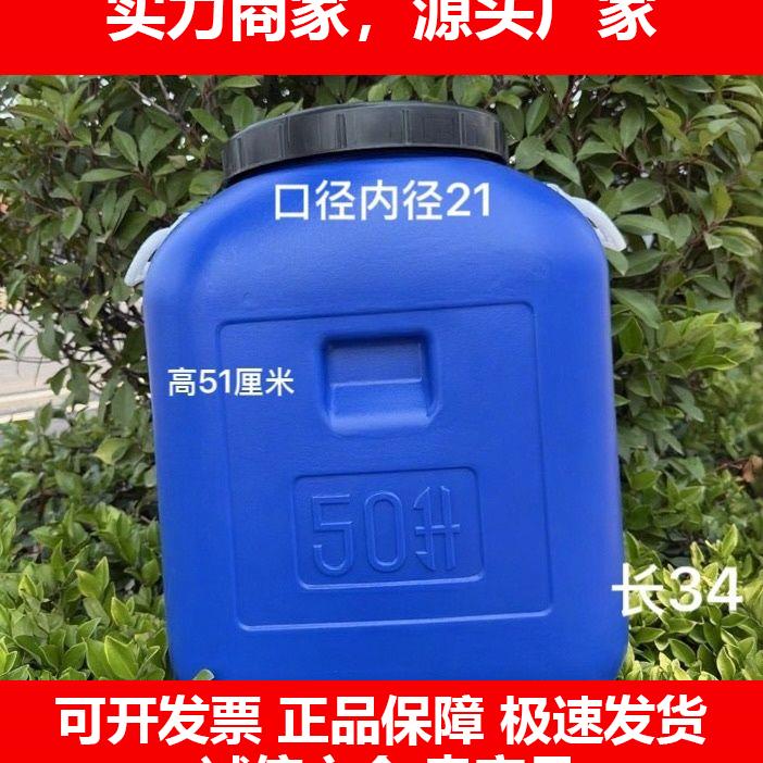 新款食品级特厚蜂蜜桶带盖子50升100斤塑料桶装蜂蜜30水桶酵素桶