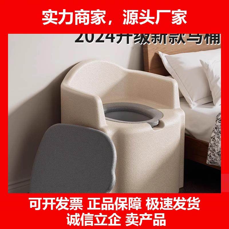 新款家用老人孕妇坐便器马桶室内可携式成人老人便桶浴室洗澡凳