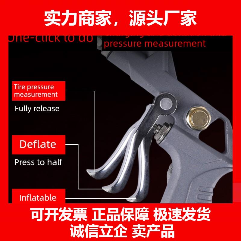 新款高精度数显气动胎压表汽车轮胎胎压精准监测器加气表打气枪充
