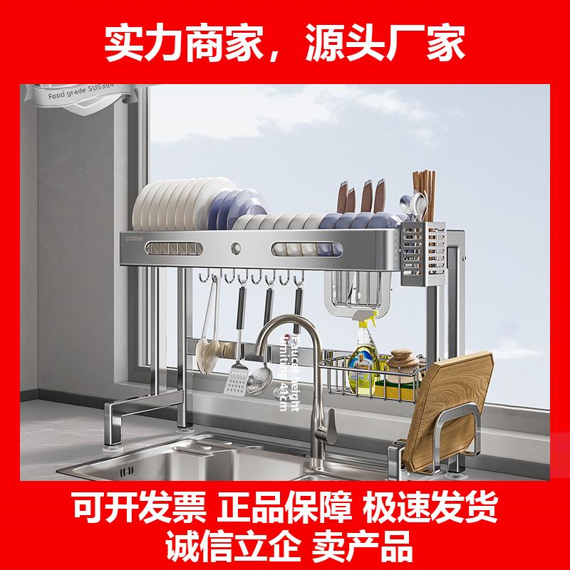 新款304不锈钢水槽置物架厨房洗碗槽碗架沥水架水池碗碟碗盘碗筷