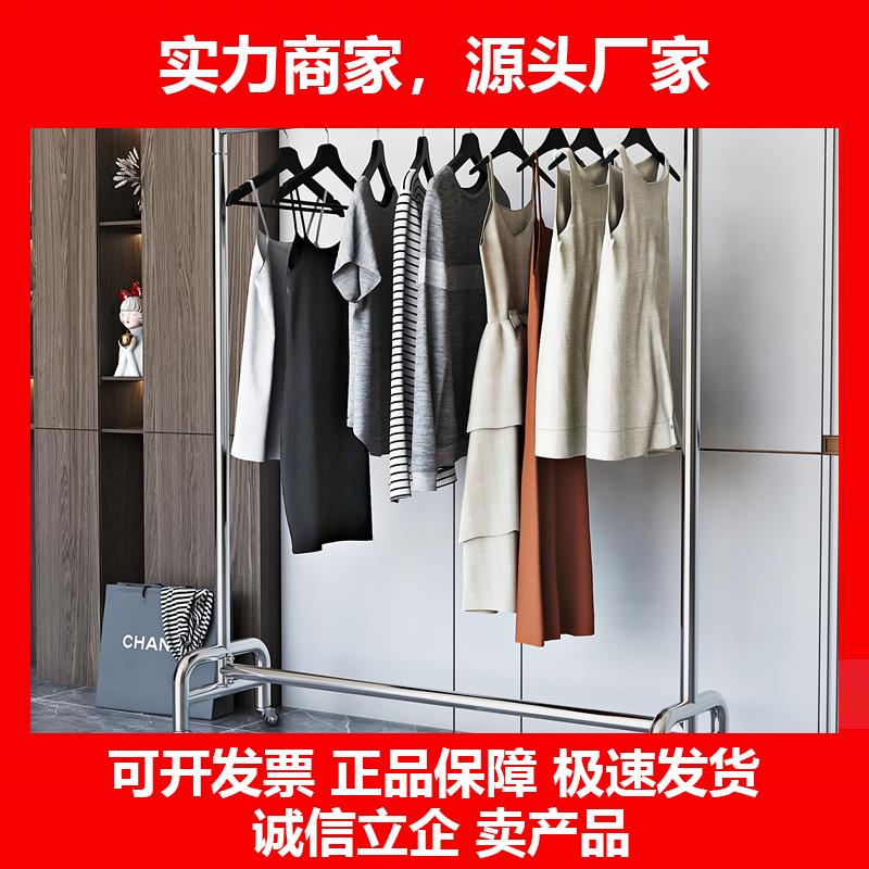 新款不锈钢晾衣架落地折叠卧室内晒衣架阳台简约单杆式衣帽架移动