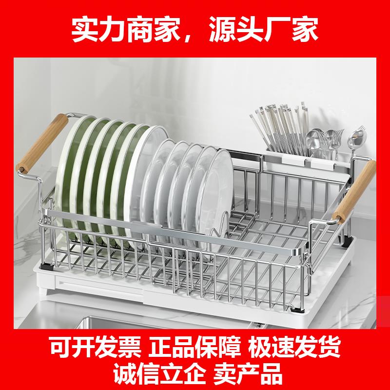 新款碗碟收纳层架304不锈钢可伸缩碗架厨房置物架放碗筷碟子碗盘
