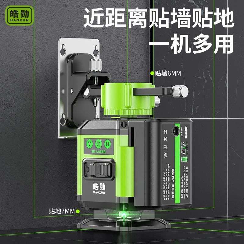 强光户外专用12线迷你便携式高精度贴墙贴地木工瓦工用激光水平仪