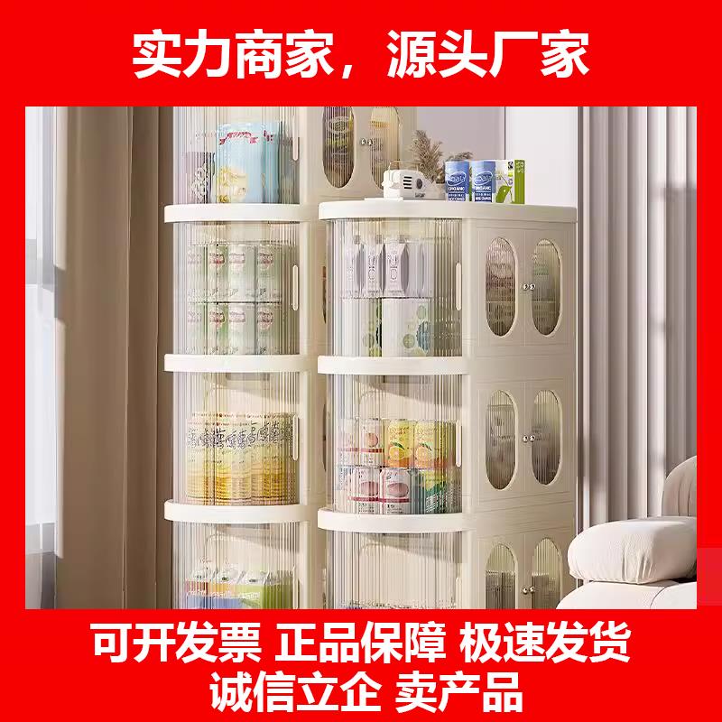 新款58可折叠移动边几卷帘门收纳柜玩具衣服收纳柜零食小推车置物