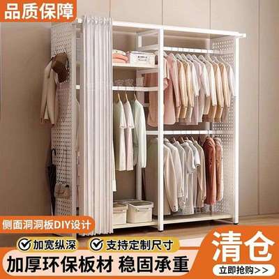 钢架双侧洞洞板衣柜家用衣帽间简约收纳衣柜落地简易衣柜全包围