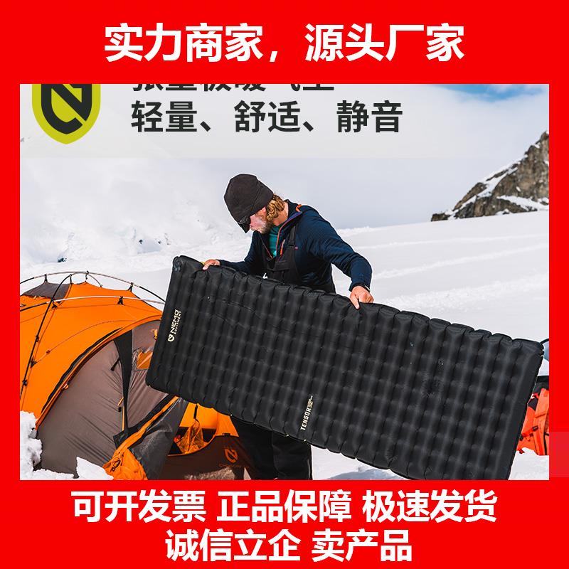 新款张量极暖气垫值8.5户外徒步充气垫舒适静音帐篷睡垫