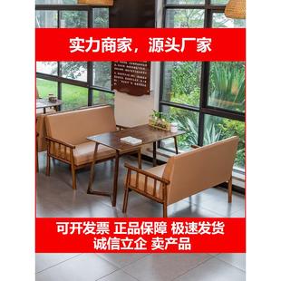 新款咖啡厅桌椅酒吧沙发奶茶店咖啡馆清吧休息区桌椅组合