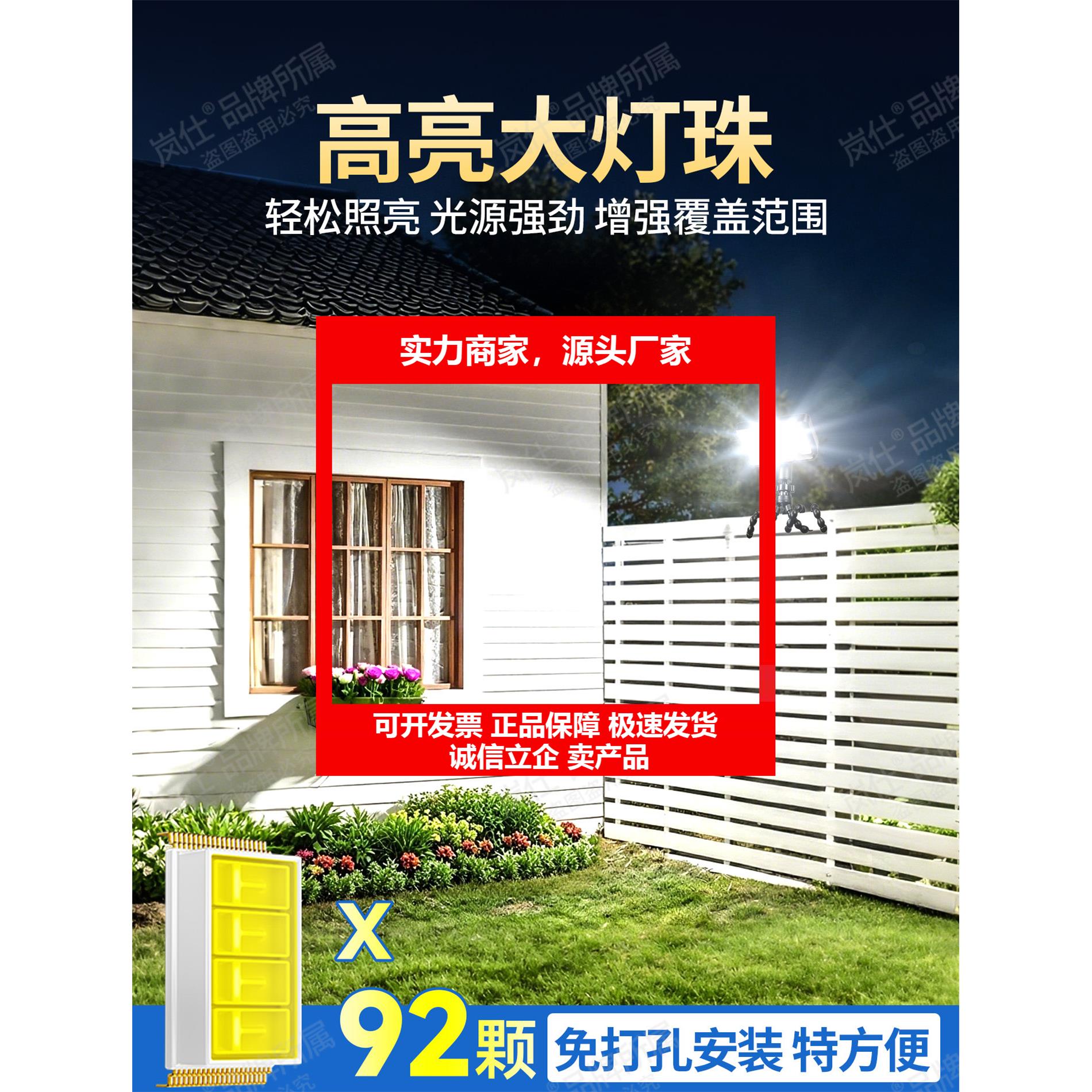 新款热卖八爪鱼太阳能灯户外夹子庭院灯路灯围墙家用壁灯感应防水