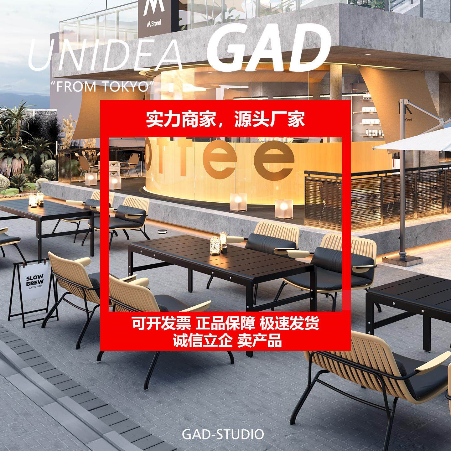 新款户外沙发咖啡厅酒吧西餐厅奶茶店庭院烧烤店酒店桌椅组合