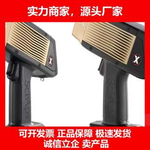 德国十大品牌赛谱司手持光谱仪-XRF荧光&LIBS激光诱导击穿-合金矿