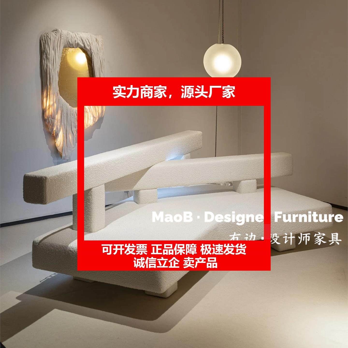 新款设计师中古异形沙发中古民宿会所摄影棚颗粒绒摆拍沙发