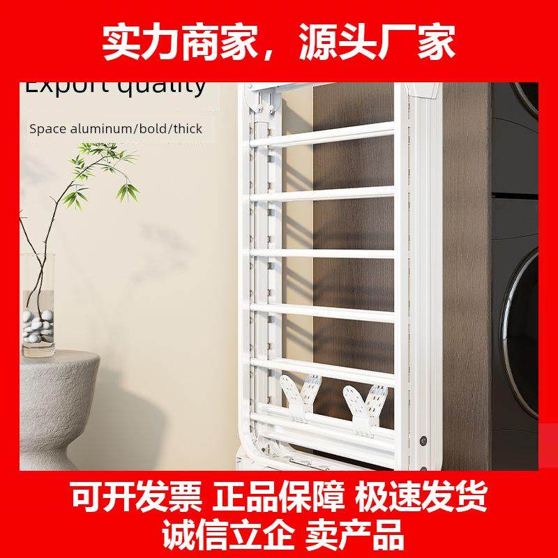 新款折叠晾衣架阳台家用晒被子神器落地铝合金凉晒杆室内落地式衣,收纳整理,床品/布艺晾晒架,淘宝优惠券,粉丝福利购,淘宝优惠卷