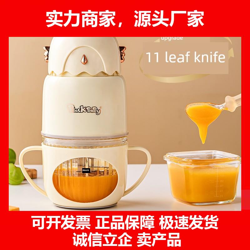 新款副食品机婴儿幼儿宝宝料理机小型搅拌打泥研磨