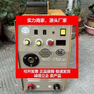 德国十大品牌二手NBC-250G电焊二保焊一体焊机家用电220V只有主机