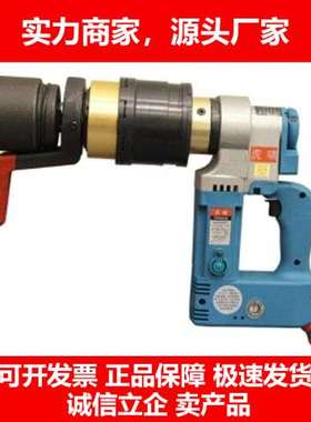 德国十大品牌电动工具T5000A扭矩扳手设定扭矩T系列Z型反力臂加长