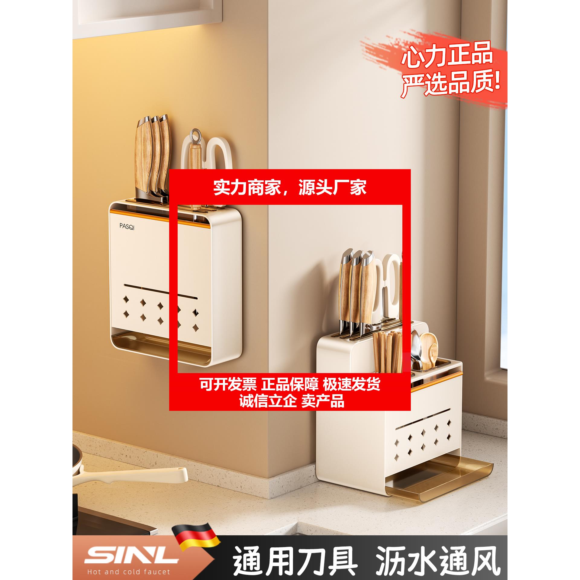 新款菜刀架置物架2025免打孔壁挂式上墙菜刀具刀座收纳层架子家用