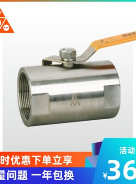德国品质棒式不锈钢i球阀8252/8252A/8252B 4分6分1寸DN15 20 25
