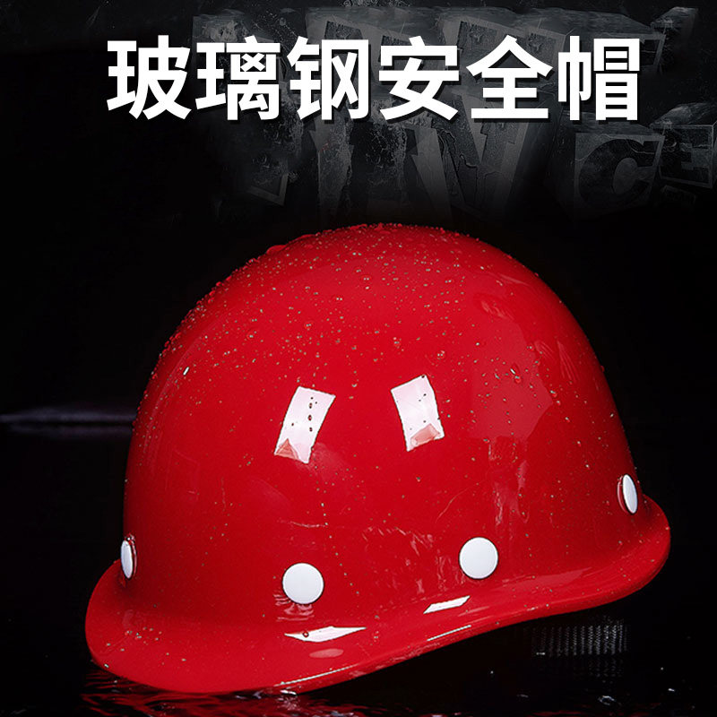 德国品质全帽男士工地头盔国标钢盔定制logoN印字3c认证夏季工程