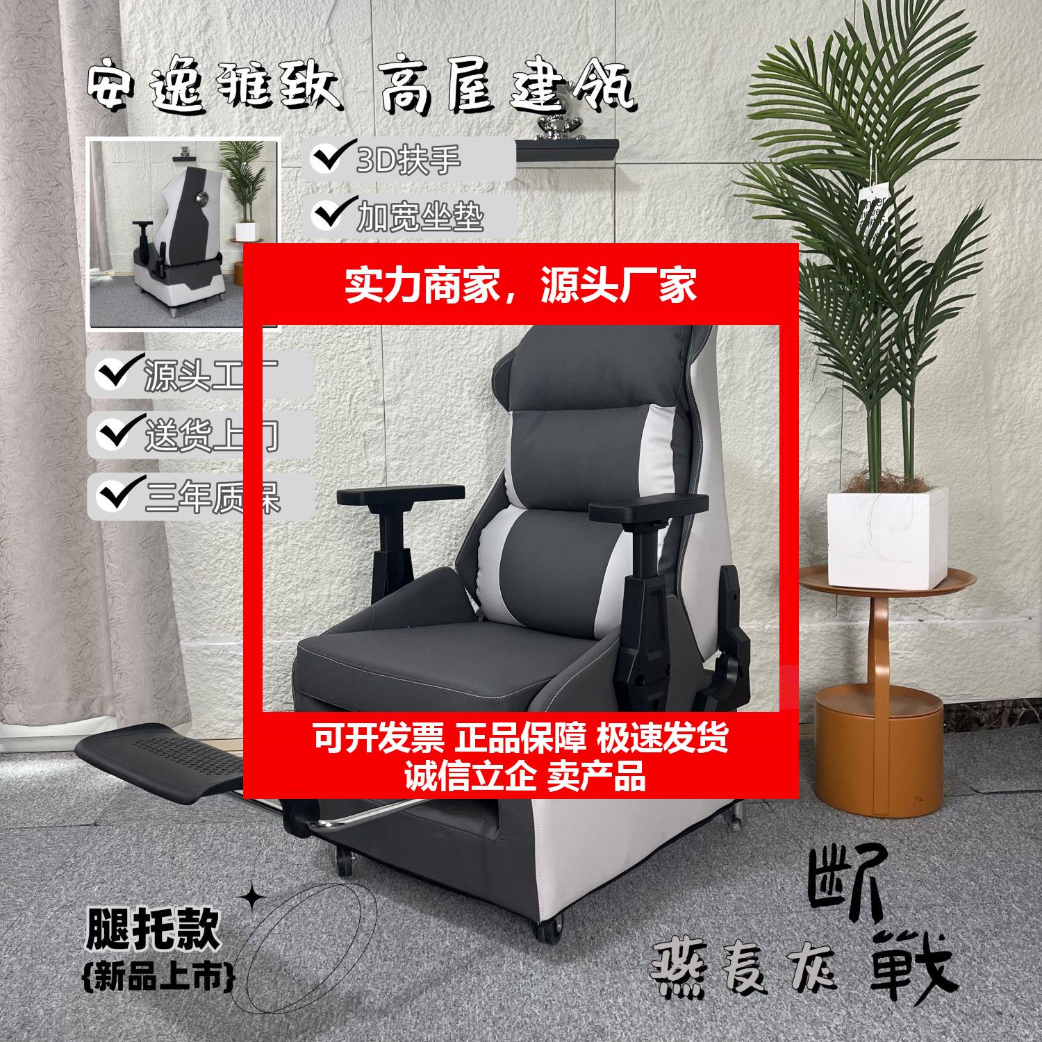 新款新款电竞网咖沙发椅网咖游戏厅单人一体式桌椅可躺懒人靠背办