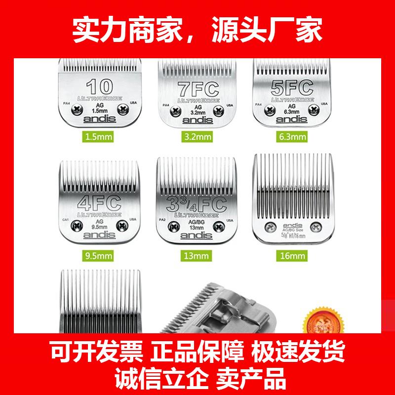 新款高碳钢刀头宠物电推剪剃毛器狗狗推子替换头狗狗