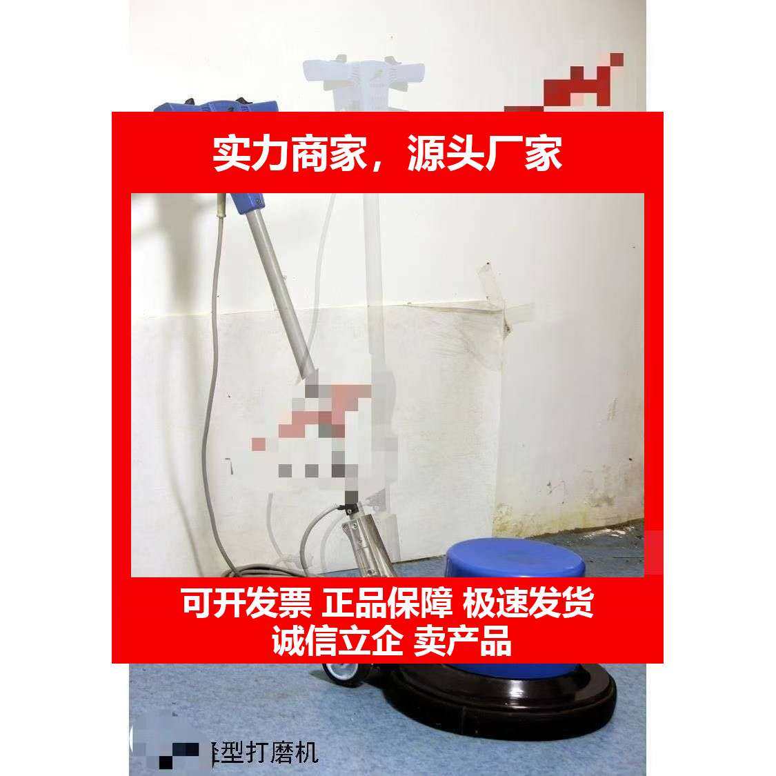 德国十大品牌自流平轻型小面积打磨机 PVC地板清洁清洗打蜡抛光专