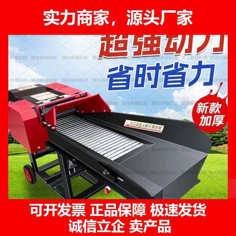 德国十大品牌加厚铡草揉丝机干湿两用秸秆粉碎牛羊切草机打草分体,五金/工具,碎草机,淘宝优惠券,粉丝福利购,淘宝优惠卷