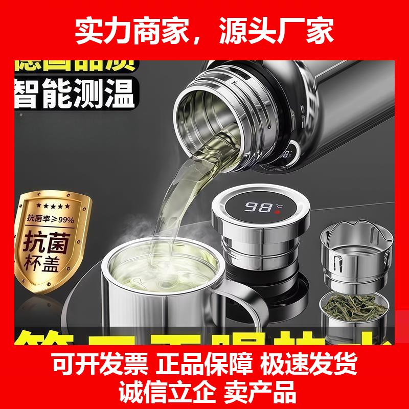 新款泡茶保温杯男女士316不锈钢超大容量水壶长效保温茶水分离水