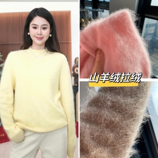 200g加厚 半高领羊绒拉绒毛衣【NO退NO换】12108  122