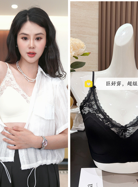 【AB杯推荐 0.5cm薄款 109元2件】蕾丝拼接  无痕美背文胸6100