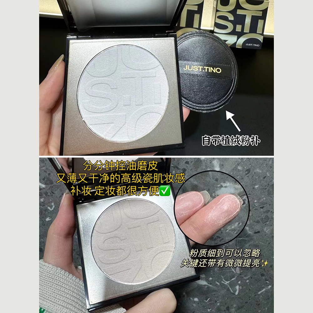 定格丝滑雾面粉饼7g【NO退NO换】 T-12  1104