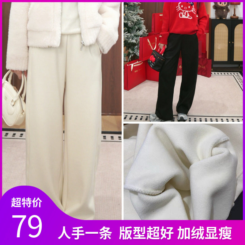 加绒加厚一条过冬  松紧腰直筒休闲弯刀裤【NO退NO换】9017  117,女装/女士精品,卫裤,淘宝优惠券,粉丝福利购,淘宝优惠卷