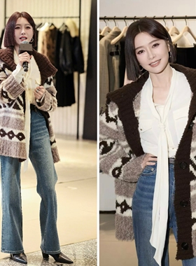 秦岚同款  羊毛粗纺加厚翻领费尔岛毛衣00828【NO退NO换】  117