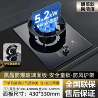 Волшебное блюдо переверните девять полостей Fierce Fire+Wind -Poly Energy Rack