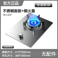 Обильная плита из нержавеющей стали.