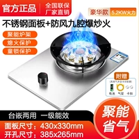 Толстая нержавеющая сталь девять полостей Fierce Fire+Wind -Poly Energy Plave