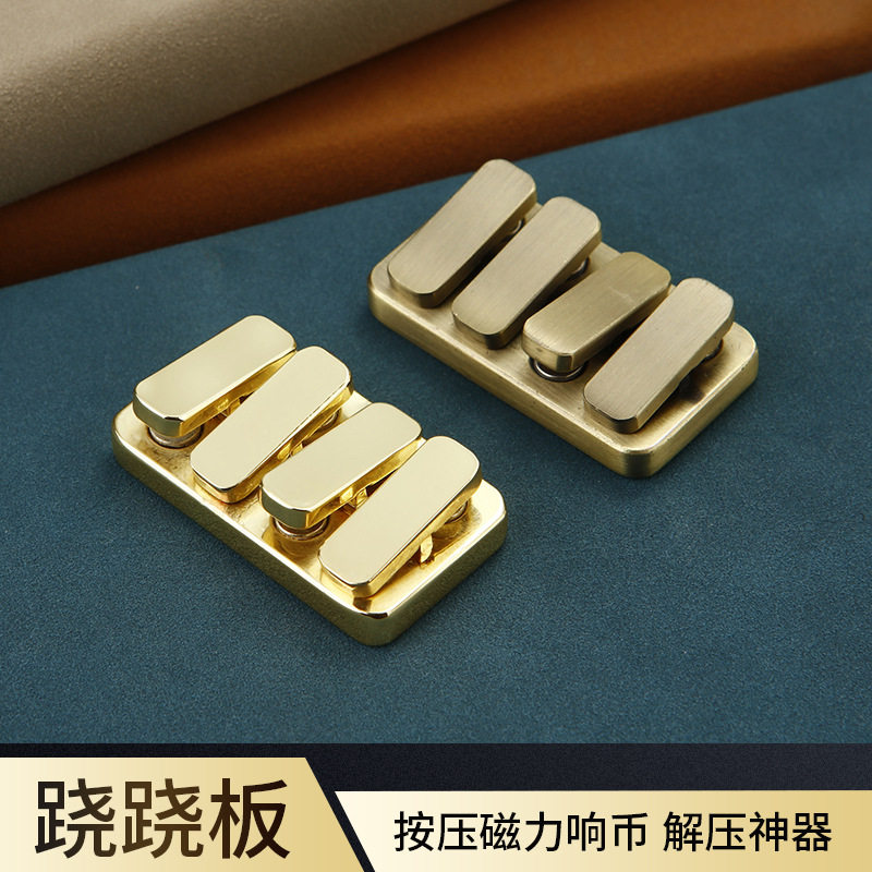 长方形按压跷跷板锌合金迷你推牌