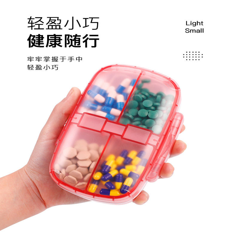 一周七天便携式密封分装8格药盒