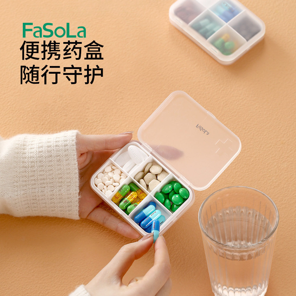 FaSoLa简约迷你六格药盒一体设计
