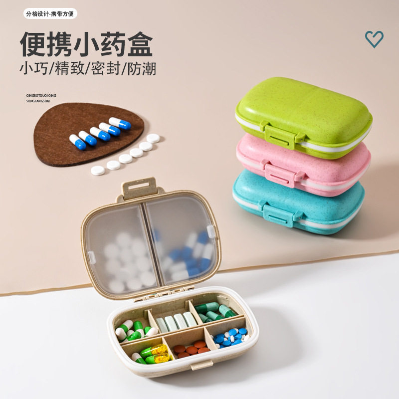 小麦秸秆8格药盒便携密封防潮药