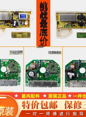 适用三洋惠而浦荣事达滚筒洗衣机驱动板电机变频板DG-F6026BS G