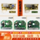 适用三洋惠而浦荣事达滚筒洗衣机驱动板电机变频板DG F6026BS