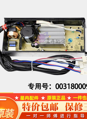 适用0031800098G海尔洗衣机驱动板MS85-BZ15288JU1N变频板BD896U1