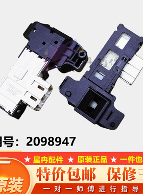 适用康佳滚筒洗衣机XQG70-10D01W/DS门锁101201W开关C101WKC配件