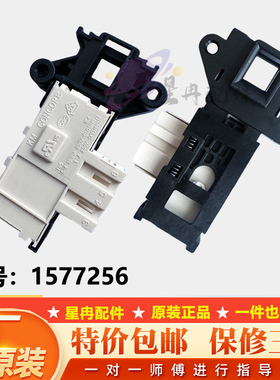 适用海信XQG90/XQG70/XQG80-U1201F洗衣机门锁A1402F开关A1202F