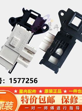 适用海信XQG90/XQG70/XQG80-U1201F洗衣机门锁A1402F开关A1202F
